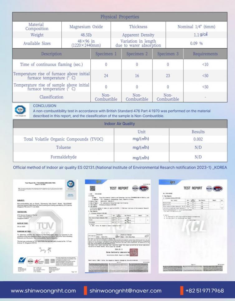 신웅팜플렛2.jpg